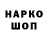 Гашиш хэш LEGENDO ALPRO