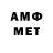 МЕТАДОН мёд Knowing,