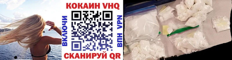 кракен зеркало  Ардатов  КОКАИН 99% 