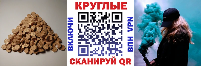 Экстази Cube  MEGA ссылка  Ардатов 