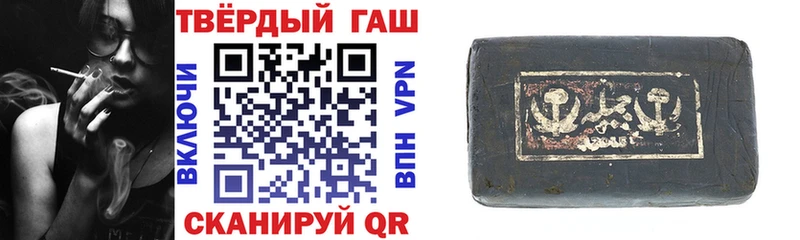 сколько стоит shop наркотические препараты ГАШИШ индика сатива Ардатов