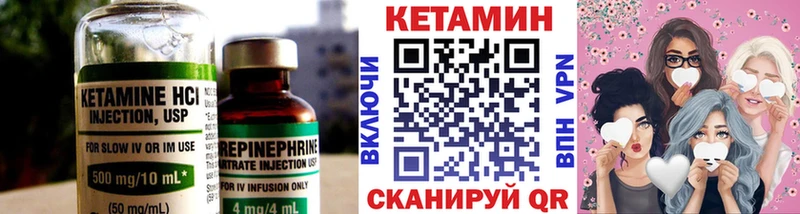 маркетплейс телеграм  Ардатов  Кетамин VHQ 
