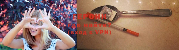 первитин Алексин