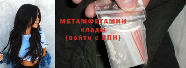 первитин Алексин