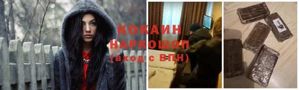 первитин Алексин