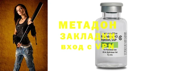 первитин Алексин