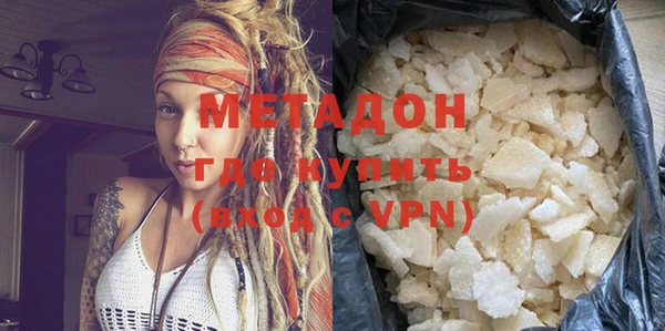 spice Рославль