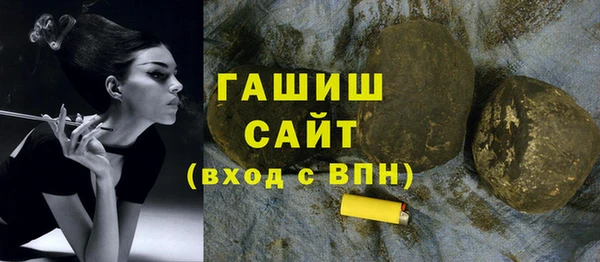 spice Рославль