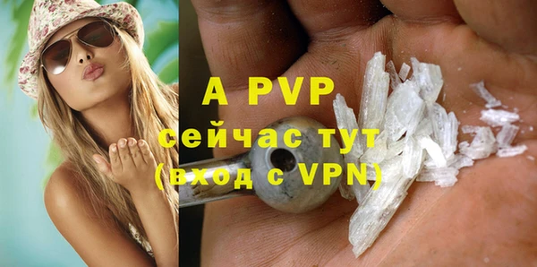 герыч Россошь