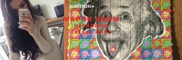 первитин Алексин
