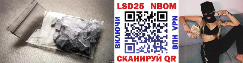 LSD-25 экстази ecstasy  цены наркотик  Ардатов 