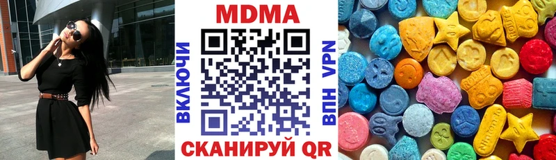 дарк нет телеграм  где продают наркотики  Ардатов  MDMA VHQ 