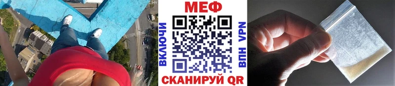 Меф мука Ардатов
