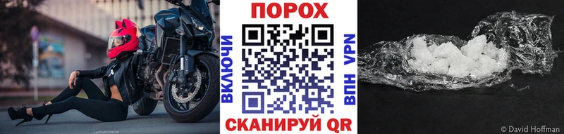 МЕТАМФЕТАМИН пудра  MEGA   Ардатов  что такое наркотик 