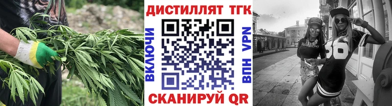 Дистиллят ТГК жижа  Ардатов 